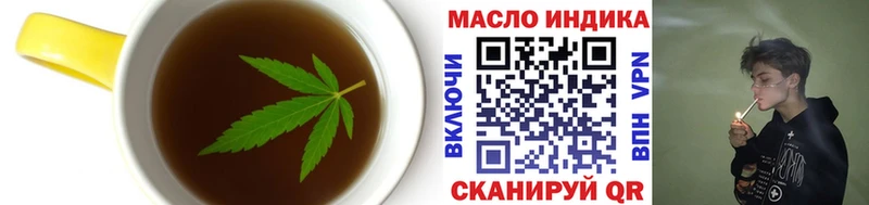 блэк спрут   сколько стоит  Кирсанов  Печенье с ТГК марихуана 