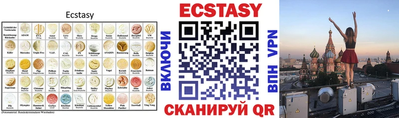 darknet телеграм  Кирсанов  Экстази диски  купить наркотик  мега tor 