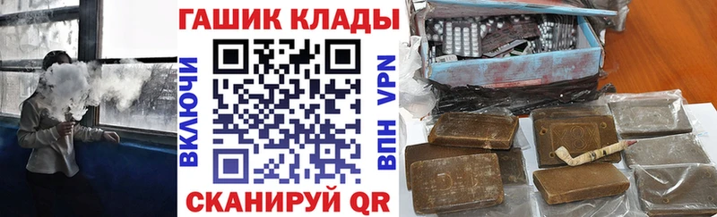 Гашиш гашик Кирсанов
