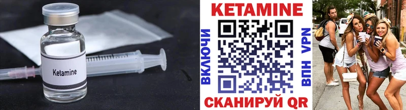 наркота  Кирсанов  Кетамин ketamine 