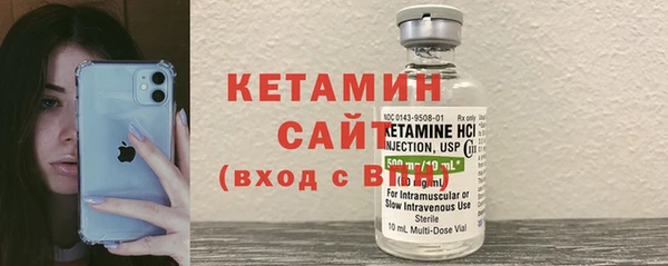 экстази Костерёво