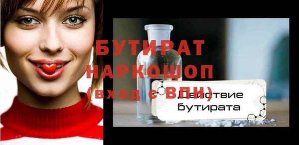 прущая мука Корсаков