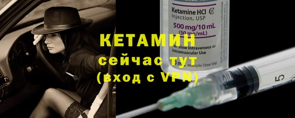 мескалин Козельск