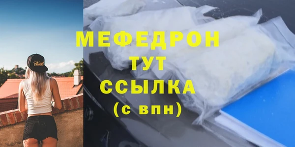 экстази Костерёво