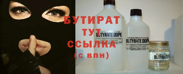 экстази Костерёво