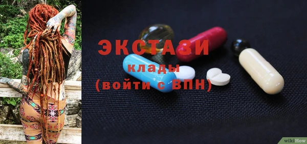 кристаллы Красноперекопск