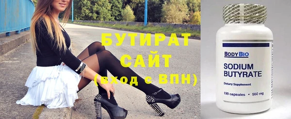 экстази Костерёво