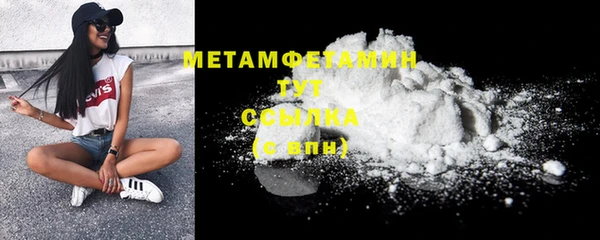 экстази Костерёво