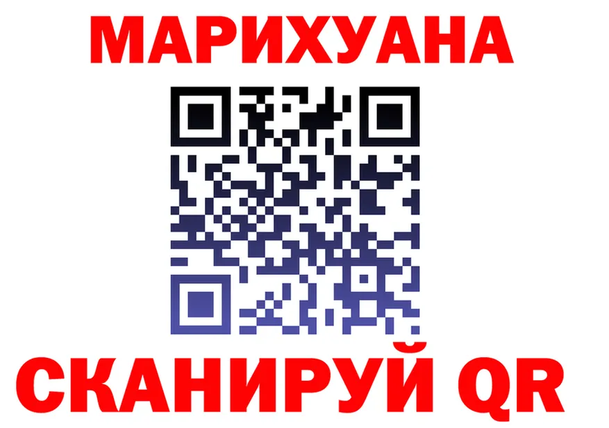 Canna-Cookies марихуана ТОР shop ОМГ ОМГ Кирсанов
