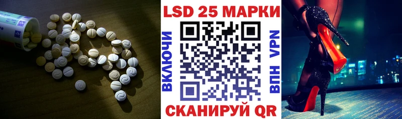 наркошоп  Кирсанов  LSD-25 экстази ecstasy 