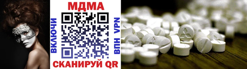 MDMA VHQ  цены наркотик  Кирсанов 