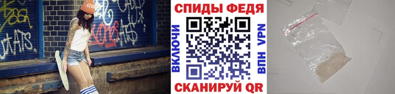Первитин пудра  Кирсанов 