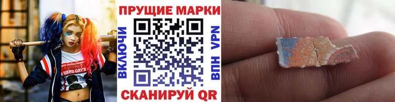 где купить   hydra сайт  Марки 25I-NBOMe 1,5мг  Кирсанов 