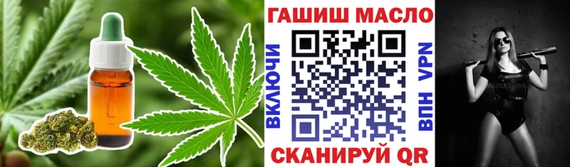 ТГК вейп  дарнет шоп  Кирсанов 
