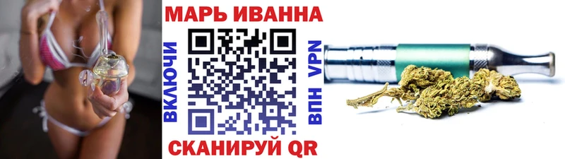 МАРИХУАНА OG Kush  дарнет шоп  Кирсанов 
